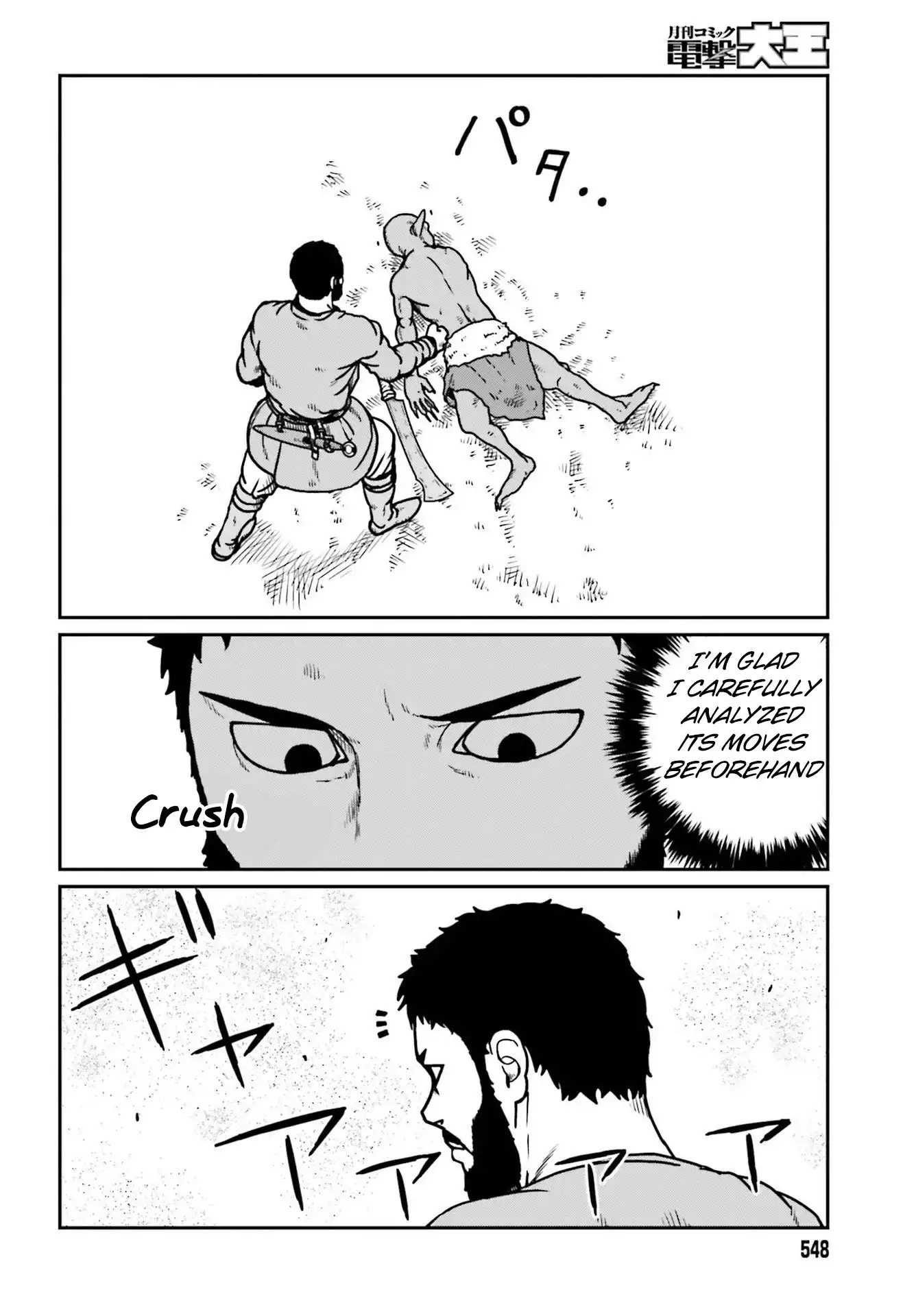 Yajin Tensei: Karate Survivor in Another World Chapter 22 28